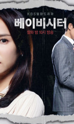 Babysitter (Korean Drama) poster