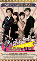 Trot Lovers poster