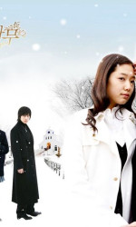 Tree of Heaven poster