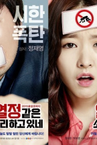 Romantic Doctor, Teacher Kim Season 3 Episode 15 (2016)