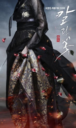 The Blade and Petal poster