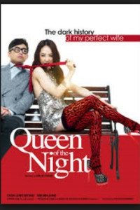 Queen of the Night (2013)