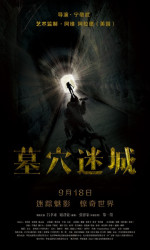 Tomb Mystery poster