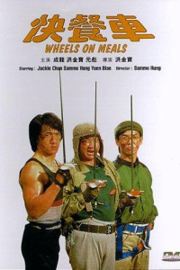 Wheels on Meals (1984)