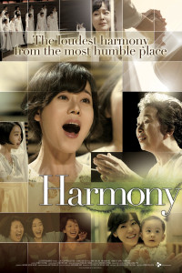 Harmony (2010)