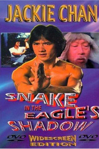 Snake in the Eagle’s Shadow (1978)