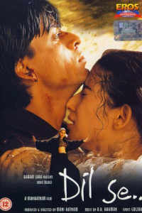 Dil Chahta Hai (2001)