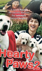 Heart is... 2 poster