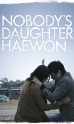 Nobody's Daughter Haewon poster