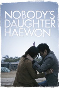 Nobody’s Daughter Haewon (2013)
