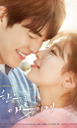 Uncontrollably Fond poster