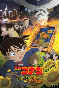 Detective Conan Sunflowers of Inferno (2015)