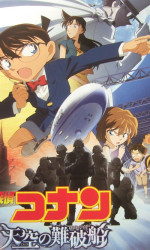 Detective Conan The Lost Ship in the Sky poster