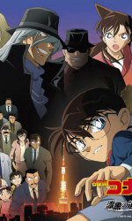 Detective Conan The Raven Chaser poster
