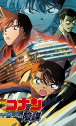 Detective Conan Strategy Above the Depths poster