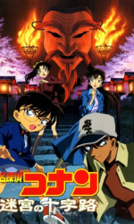 Detective Conan Crossroad in the Ancient Capital poster
