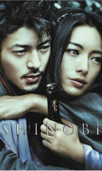 Shinobi Heart Under Blade poster