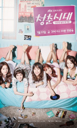 Age of Youth poster