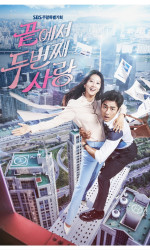 Second to Last Love poster
