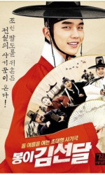 Seondal The Man Who Sells the River poster
