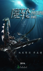 The Precipice Game poster