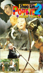 Shaolin Popey II Messy Temple poster