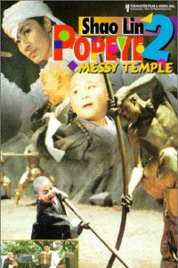Shaolin Popey II Messy Temple (1994)