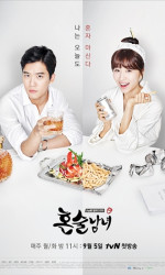 Drinking Solo poster