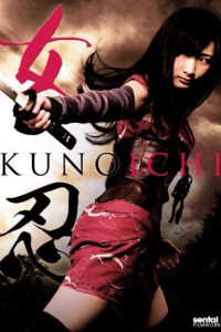The Kunoichi Ninja Girl (2011)