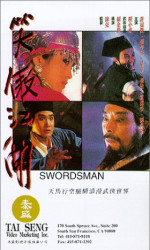 The Swordsman poster