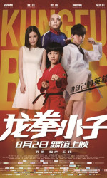 Kung Fu Boys poster