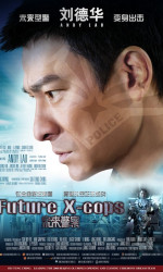 Future X-Cops poster