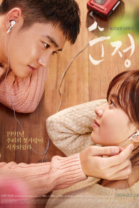 While You Were Sleeping Episode 32 END (2017)