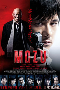 Mozu the Movie (2015)