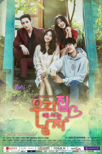 The Man Living in Our House Episode 16 END (2016)