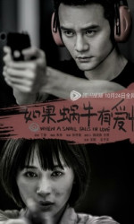 When a Snail Falls in Love poster