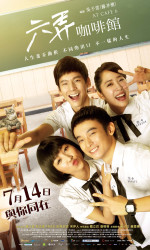 At Cafe 6 poster