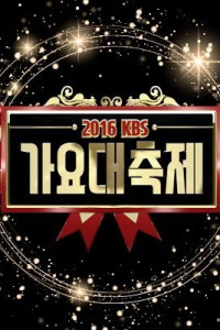 KBS Gayo Daechukje Part 1 (2016)