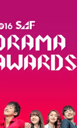 SBS Drama Awards poster