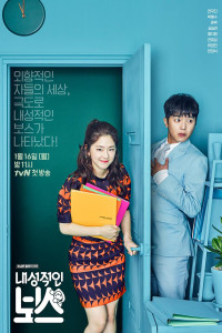 Introverted Boss Episode 12 (2017)
