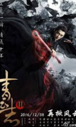 The Legend of Chusen 2 poster
