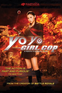 Yo-Yo Girl Cop (2006)
