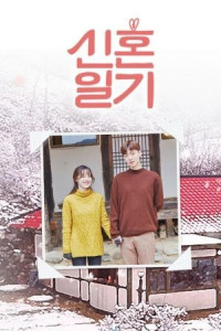 Newlyweds Diary Episode 6 END (2017)