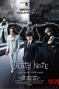 Death Note Light Up the New World (2016)