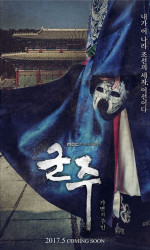 Ruler Master of the Mask poster