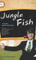 Jungle Fish 1 poster