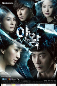 Queen of Ambition Episode 24 END (2013)