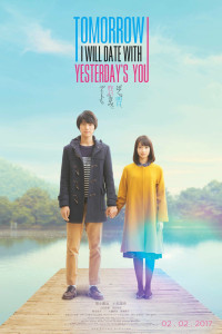 Tomorrow I Will Date with Yesterday’s You (2016)