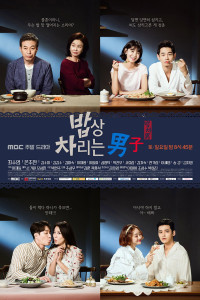 Man Who Sets the Table Episode 50 END (2017)