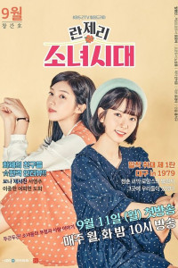 Your House Helper Episode 31 & 32 END (2018)